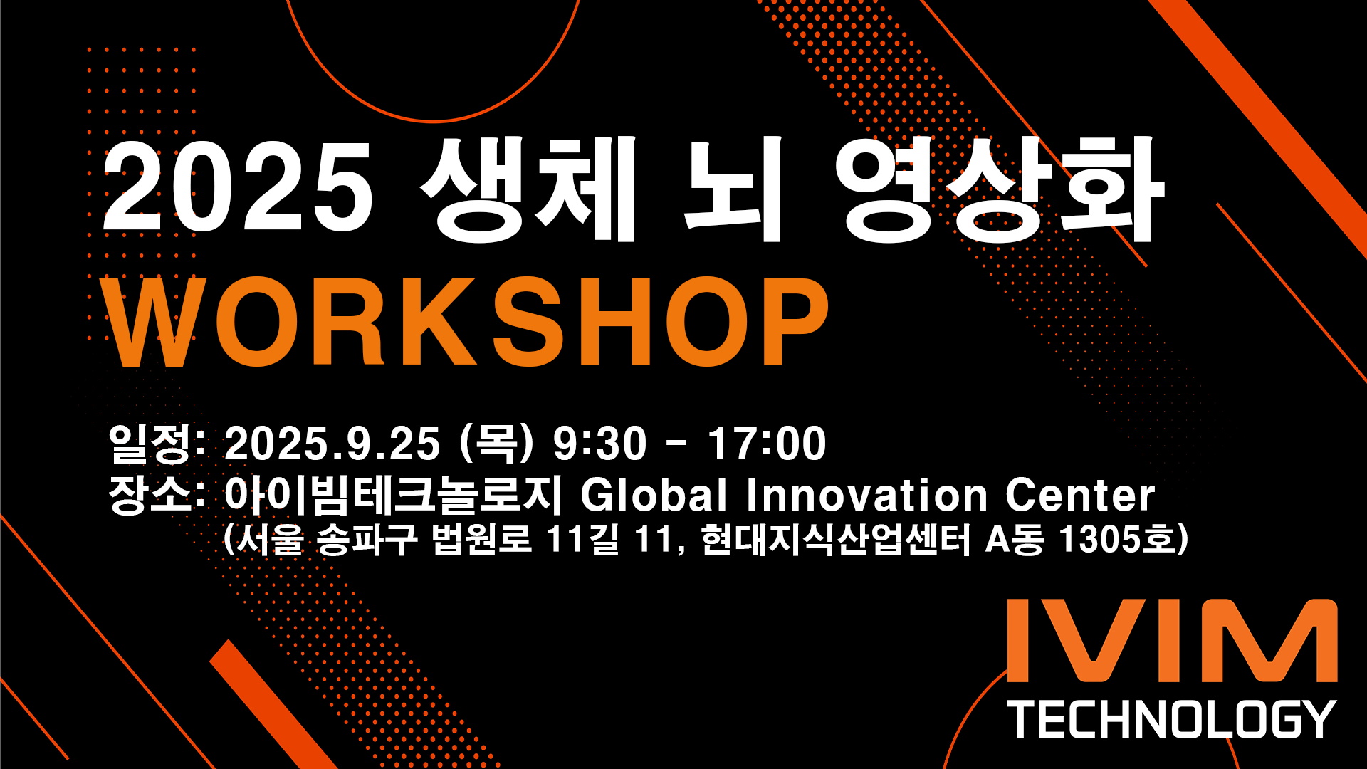 event demo
